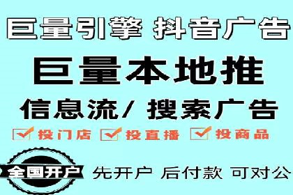 成功案例：百度竞价账户托管如何助力企业增长