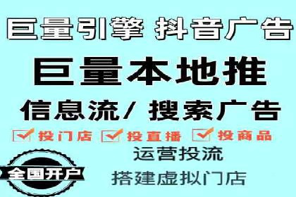 区域推广开户策略案例分析